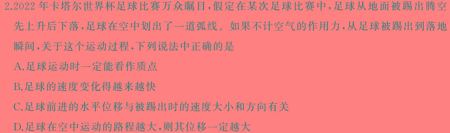 内蒙古呼和浩特市2025届高三年级第一次质量监测(物理)试卷答案