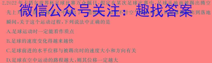 [泉州三检]泉州市2024届普通高中毕业班质量监测(三)f物理