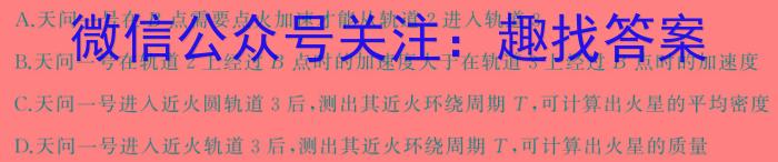 河南省2023-2024学年度八年级下学期期末考试（6月）物理试卷答案