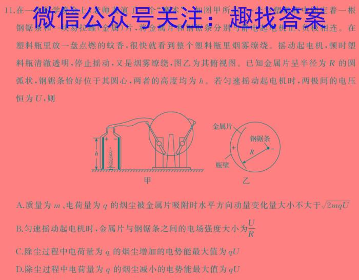 2024届吉安市高三模拟考试2024.4物理试卷答案