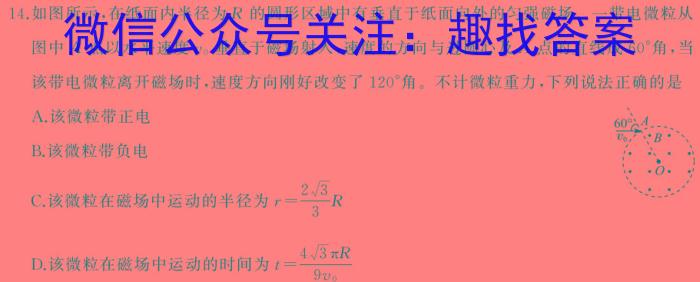 河南省2024年九年级调研测试(三)物理试题答案