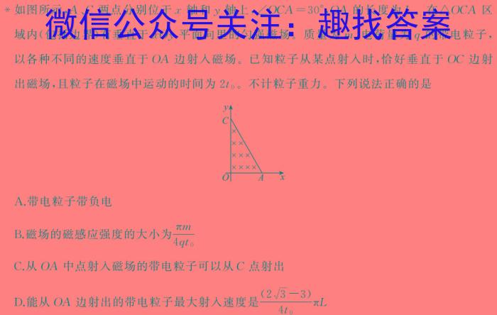 陕西省合阳县2024-2025八年级第一学期期中调研(卷)物理试题答案