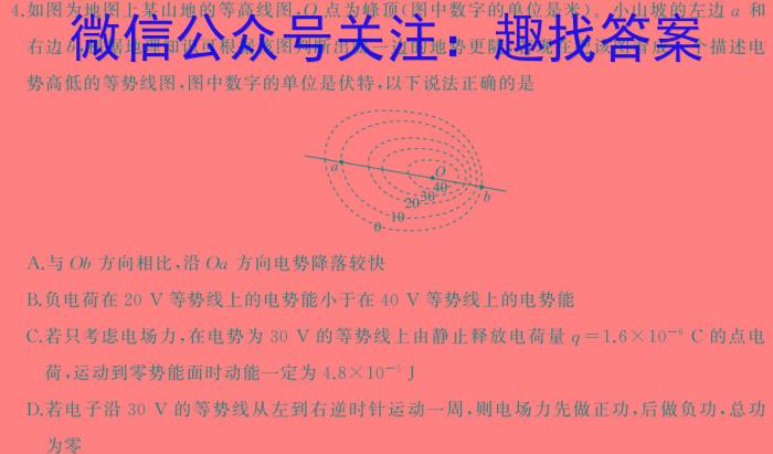 安徽省萧县2023-2024学年七年级下学期阶段练习物理