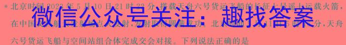 江西省2024届九年级第五次月考物理