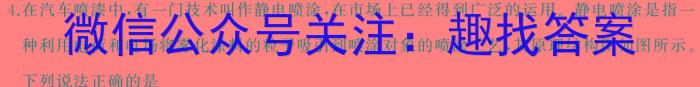 陕西省铜川市2024年高三质量检测卷(24474C)物理`