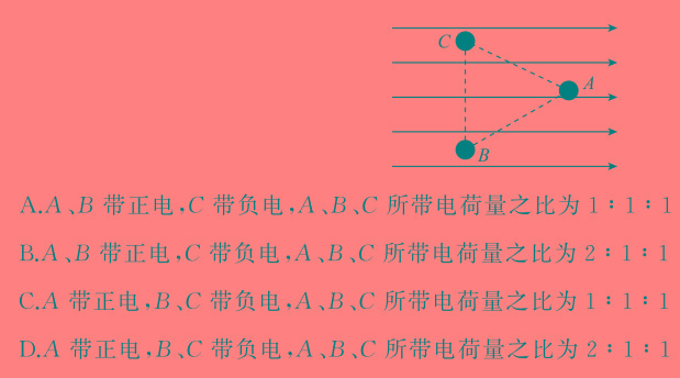 河北省2023-2024学年七年级第二学期学业质量检测(物理)试卷答案