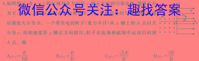 ҼУˡ2024ѧڸ߶5´xԾ