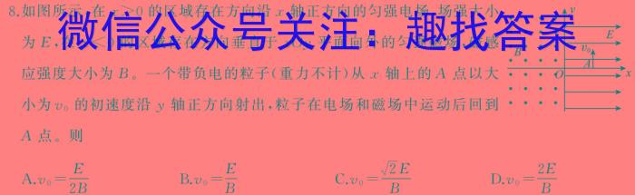 江西省七年级九江市2023-2024学年度下学期期末考试物理试题答案