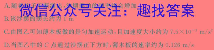 陕西省蒲城县2024年第二次模拟考试q物理