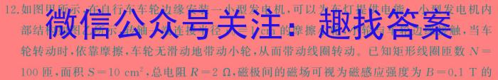 三晋卓越联盟 山西省2023-2024学年高一5月质量检测卷h物理