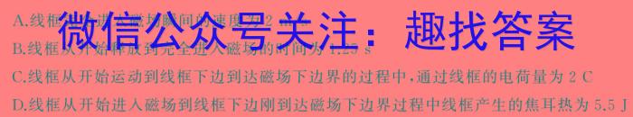 安徽省2023-2024下学期七年级期末监测 试题卷物理试卷答案