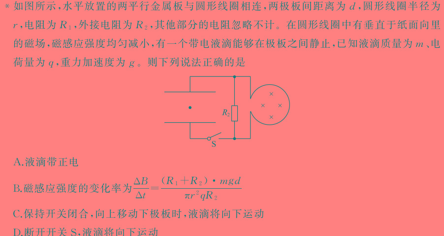 [今日更新]甘肃省2024年中考全仿真模拟试题(LN5).物理试卷答案