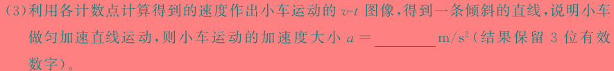 [今日更新]晋文源·山西省2024年中考考前适应性训练试题.物理试卷答案