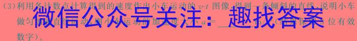 江西省抚州市2023~2024学年度八年级下学期学生学业质量监测物理试卷答案