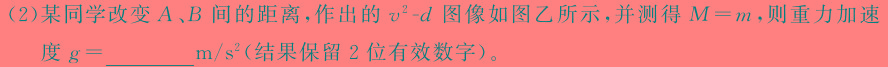 [今日更新]合肥一六八中学2024届高三最后一卷(5月).物理试卷答案