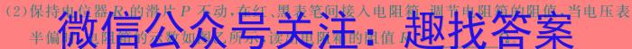 德州市2023-2024高二试题(2024.7)物理试题答案