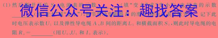 贵州省遵义市2023-2024学年度第二学期七年级学业水平监测物理试题答案