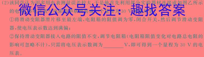 2024年河南省中招极品仿真试卷(A)物理试题答案