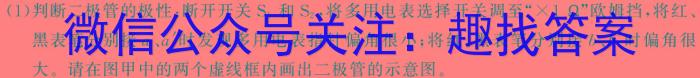 江西省2024年中考模拟示范卷（八）物理试卷答案