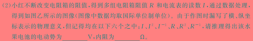 玉林市2024年春季期高一期末教学质量监测(物理)试卷答案