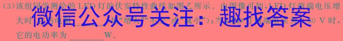 2024年普通高等学校全国统一模拟招生考试金科·新未来5月联考(HN)物理试卷答案