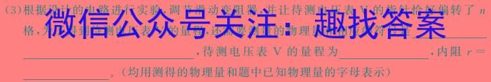 2024年山西省中考第一次调研考试物理试卷答案