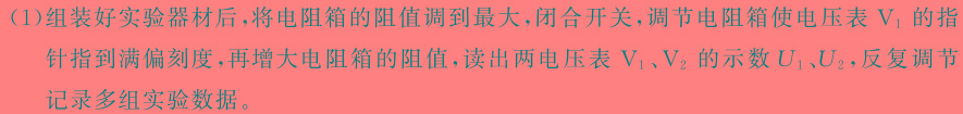 河南省尉氏县2024届九年级第一次模拟考物理试题.