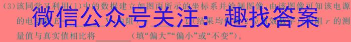 安徽省2023-2024学年度七年级第二学期期末质量检测物理试题答案