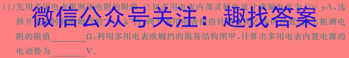 安徽省霍邱县2023-2024学年度七年级第二学期期中考试h物理