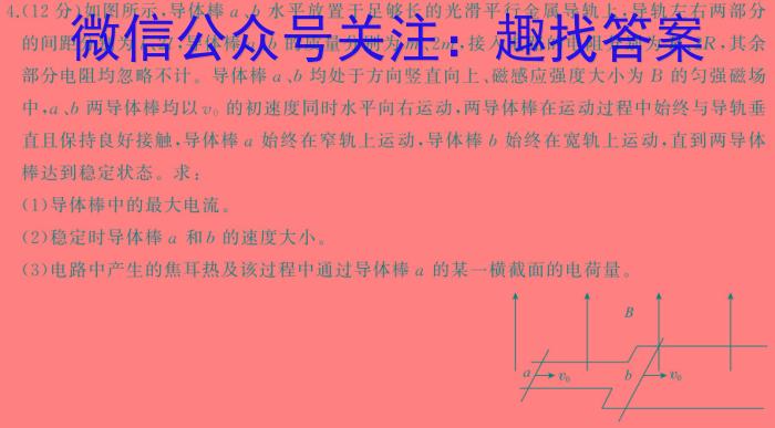 ʡ2024~2025ѧ人вѧУ꼶µпxԾ