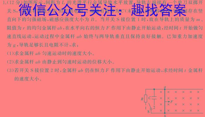 ӱʡ2023-2024ѧڶѧڸһĩпxԾ