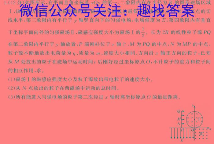 ʡ߶ӥ̶2023-2024ѧѧĩxԾ