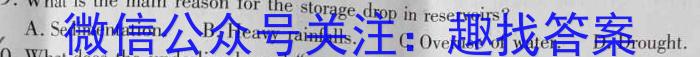 甘肃省2024-2025学年度第一学期第二次月考试题（高三）英语