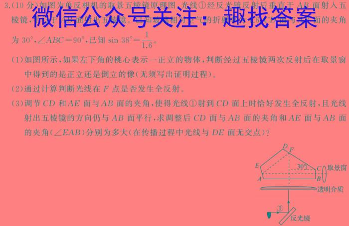 ӱʡ̨Ŷ2023-2024ѧڶѧ꼶ĩxԾ