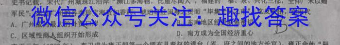 2023~2024ѧ갲׿Խ˸5һ(4419C)ʷ