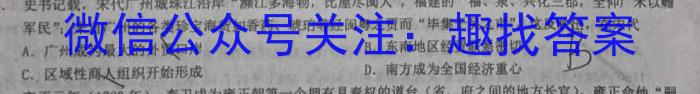 陕西省蒲城县2024年九年级对抗赛A历史试卷答案