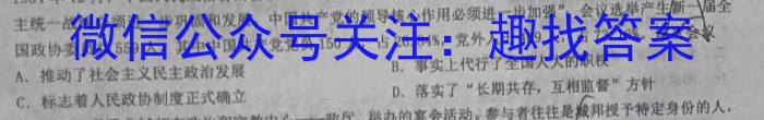 贵州省安顺市2023-2024学年度第二学期八年级期末教学质量检测试卷&政治