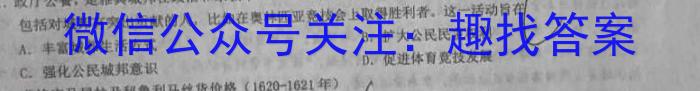 学科网2024届高三5月大联考政治1