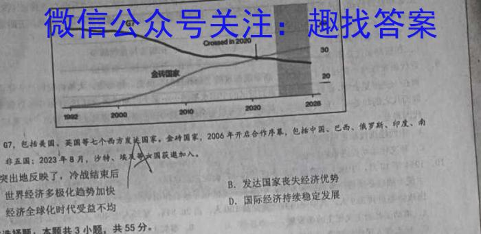 ʡи2023-2024ڶѧ꼶еʷ