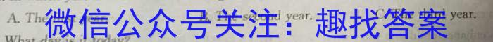 2024届北京专家卷高考仿真模拟卷(五)英语