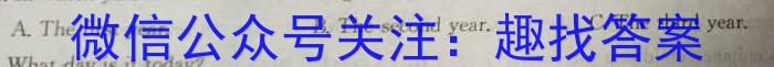 漳州市2024届高三年级下学期3月质检考试英语