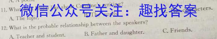 [师大名师金卷]2024年陕西省初中学业水平考试模拟卷(六)6英语试卷答案