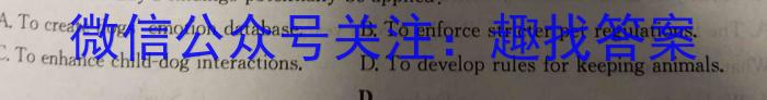 安徽省合肥市2023-2024学年第二学期八年级期末教学质量检测试卷英语