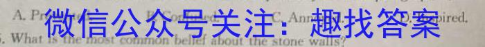 陕西省汉中市南郑区2023-2024学年度八年级第一学期期末检测考试(卷)英语