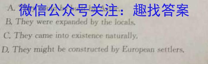 天一大联考 2023-2024 学年(下)南阳六校高一年级期中考试英语试卷答案