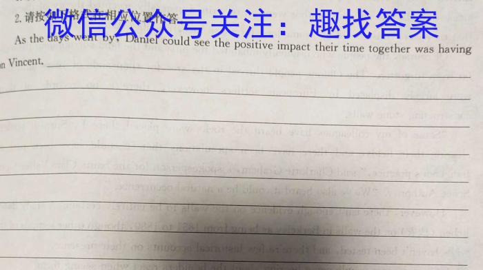 阜阳市2023-2024高三教学质量统测试卷(24-360C)英语