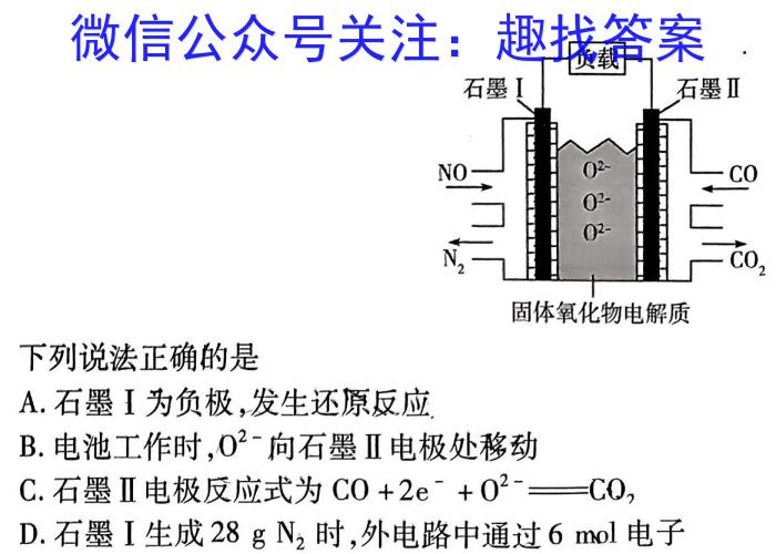 【精品】山西省榆次区2023-2024学年第二学期七年级期中学业水平质量监测题（卷）化学