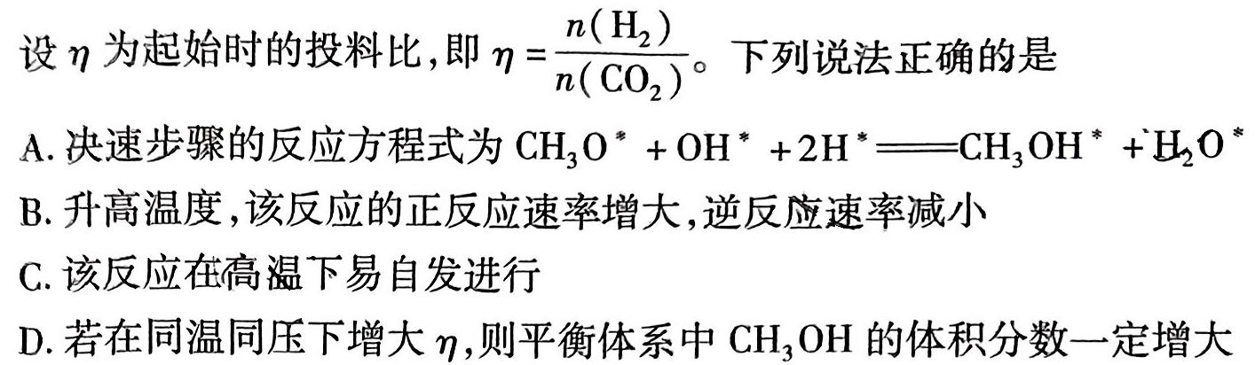 【热荐】广东省揭阳市2023-2024学年度高中一年级教学质量测试（期末）化学