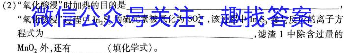 q琢名小渔·河北省2023-2024学年高二年级开学检测化学