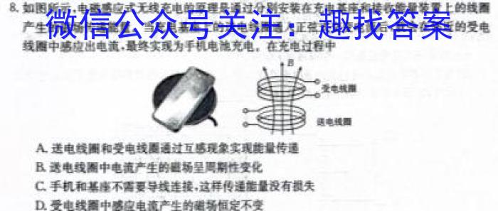 ʡصѧЭ2023-2024ѧȸ߶ĩxԾ